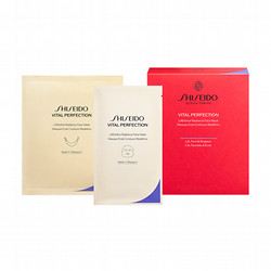 ［SHISEIDO］ バイタルパーフェクション Ｌディファイン ラディアンス フェイスマスク