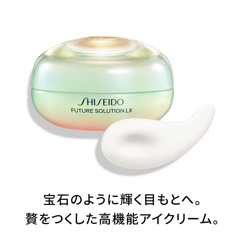 SHISEIDO フューチャーソリューション LX レジェンダリーEN