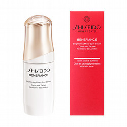 SHISEIDO ベネフィアンス ブライトニング マイクロS セラム(医薬部外品)