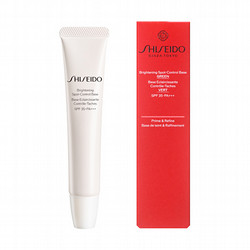 SHISEIDO ブライトニング スポットコントロール ベース(医薬部外品)