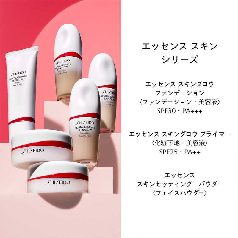 SHISEIDO エッセンス スキンセッティング パウダー - Cosmetic@TOBU
