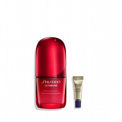 SHISEIDO アルティミューン エッセンシャル キット〈オンライン限定