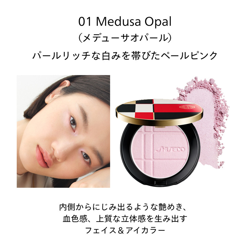 SHISEIDO カラー＋グロウ エンハンサー(レフィル) - Cosmetic@TOBU