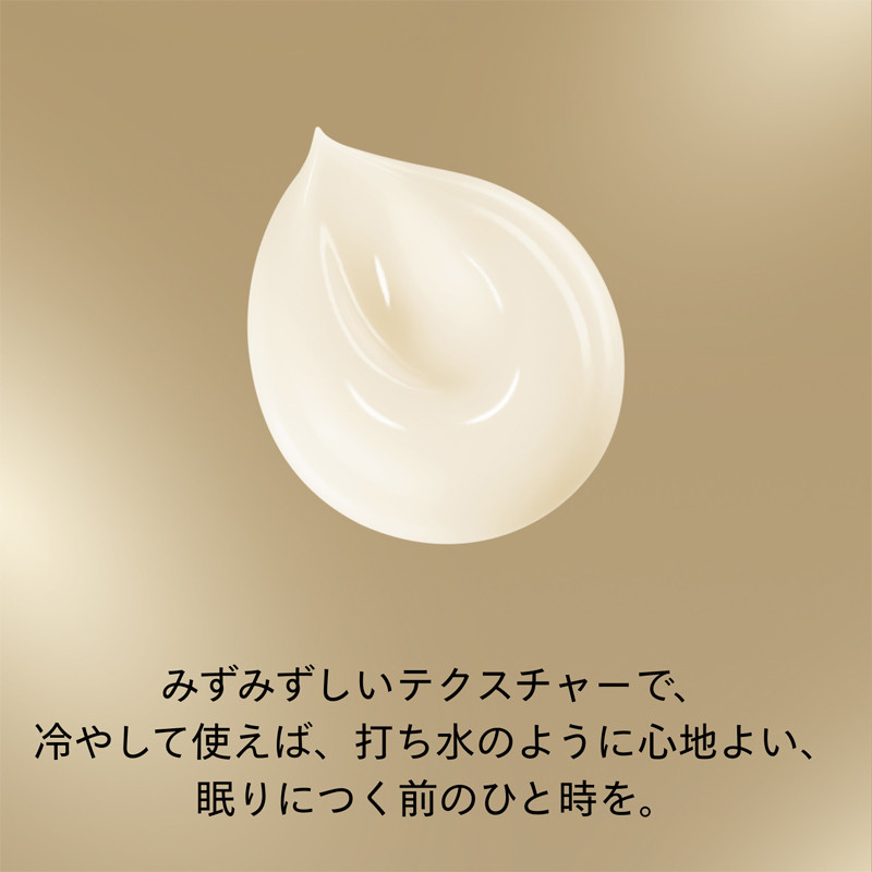 SHISEIDO フューチャーソリューション LX トータル Rクリーム ソフト
