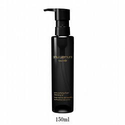 ［シュウ ウエムラ］ブラック クレンジング オイル