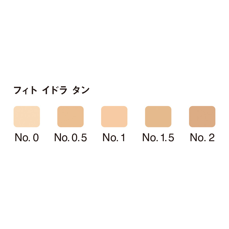 【新品未使用】シスレー 肌色乳液 5ml×6本セット フィトイドラ タン 164045_B.jpg?sw=1000&sh=1000&q=80