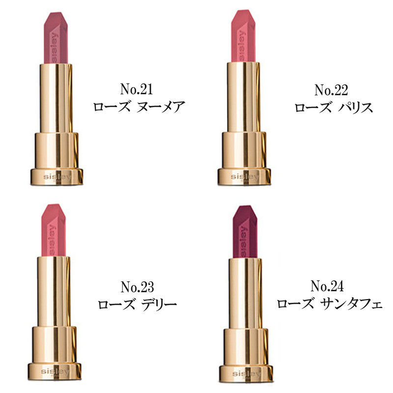 シスレー］フィト ルージュ - Cosmetic@TOBU - 【公式】東武百貨店