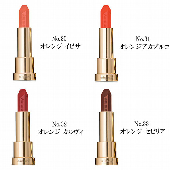 シスレー］フィト ルージュ - Cosmetic@TOBU - 【公式】東武百貨店