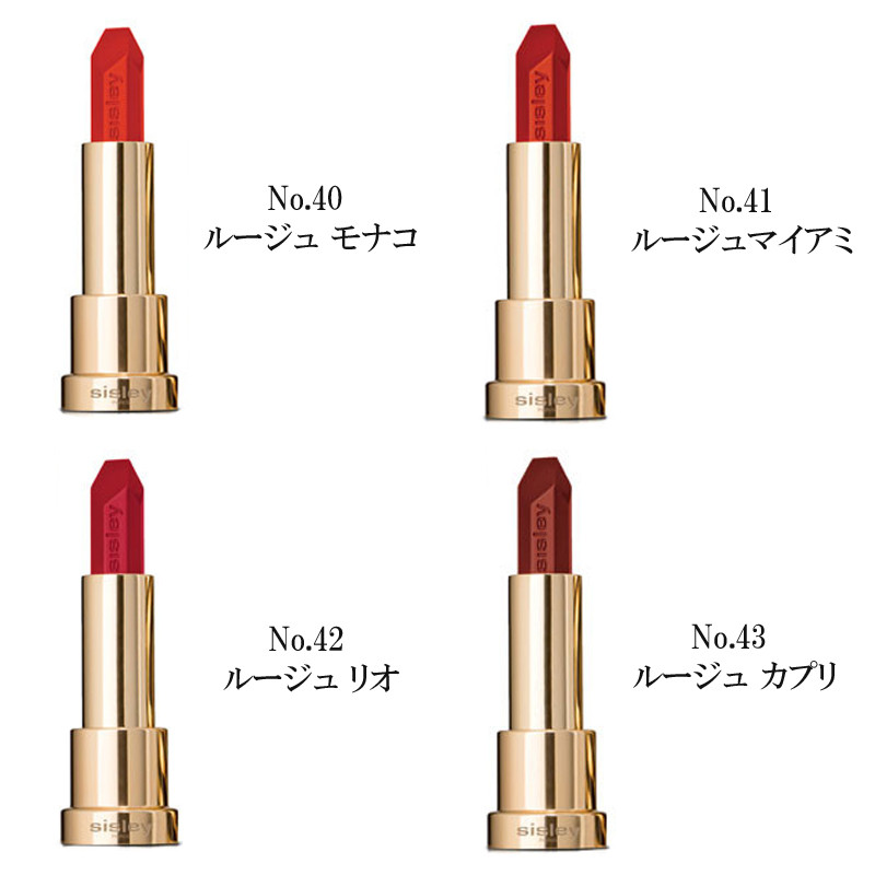 Miya　SISLEYシスレーフィトス ベルト・セルリ ノーブ　2点セット Miya様専用 SISLEYシスレーフィトス ベルト・セルリ ノーブ 2点