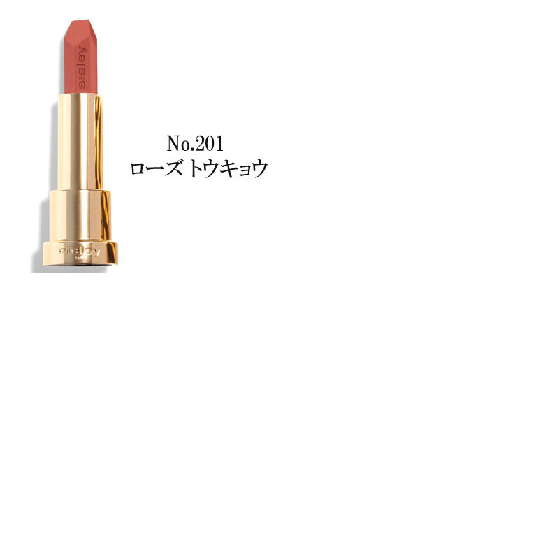 Miya　SISLEYシスレーフィトス ベルト・セルリ ノーブ　2点セット Miya様専用 SISLEYシスレーフィトス ベルト・セルリ ノーブ 2点