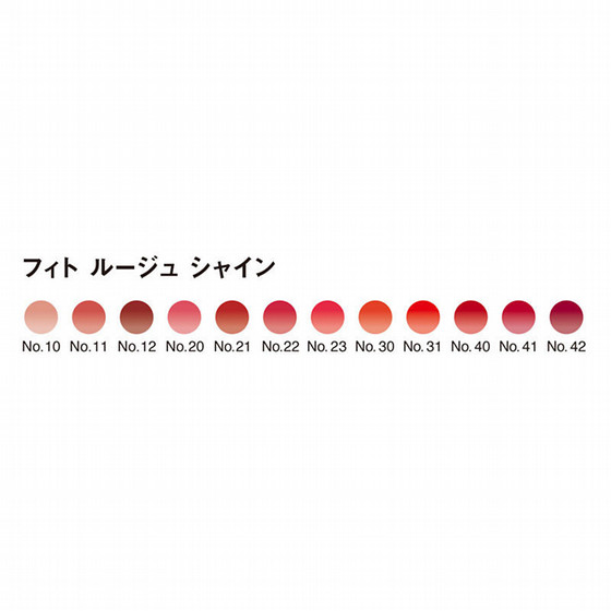 シスレー］フィト ルージュ シャイン - Cosmetic@TOBU - 【公式