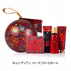 ［スパセイロン］ ジュエル パラダイス トリートボール