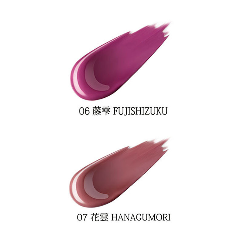 スック］コンフォート リップ フルイド グロウ - Cosmetic@TOBU