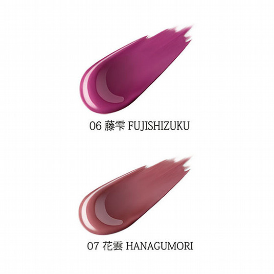 スック］コンフォート リップ フルイド グロウ - Cosmetic@TOBU