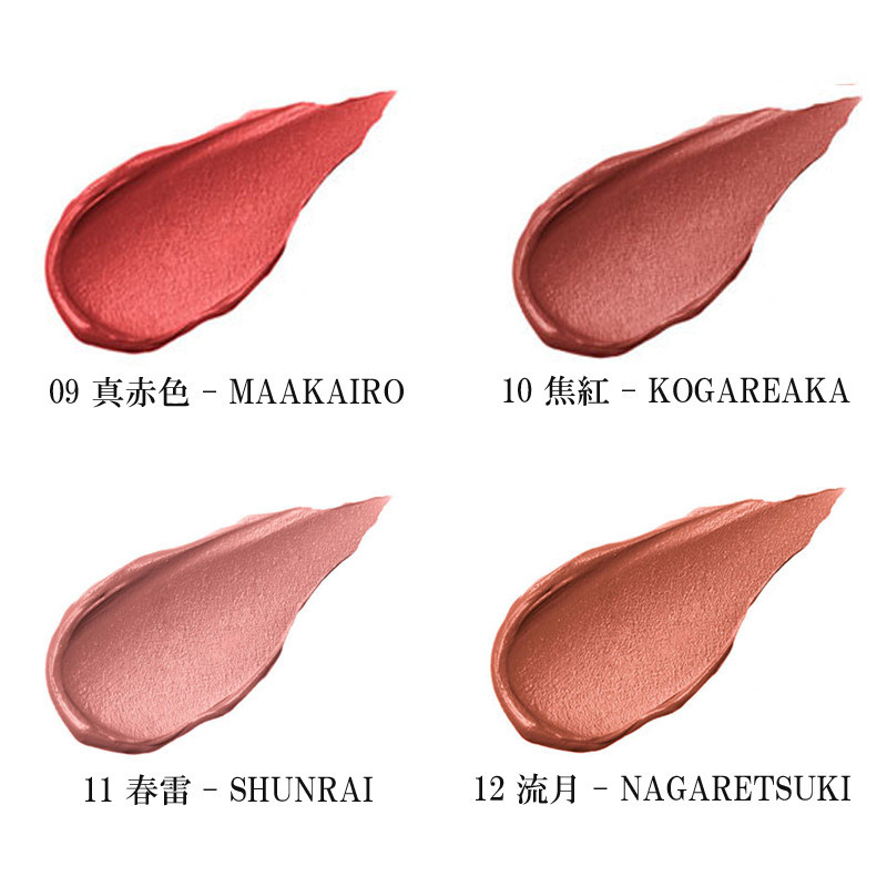SUQQU］シアー マット リップスティック（レフィル） - Cosmetic