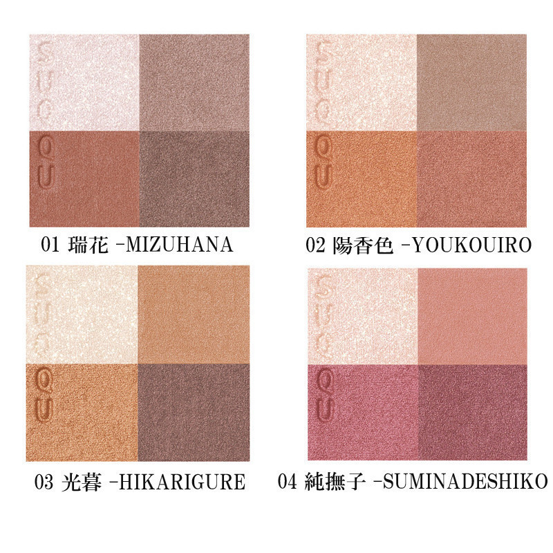 スック］シグニチャー カラー アイズ - Cosmetic@TOBU - 【公式】東武