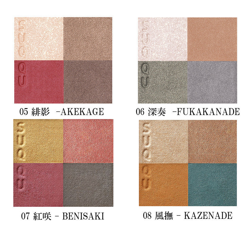 スック］シグニチャー カラー アイズ - Cosmetic@TOBU - 【公式