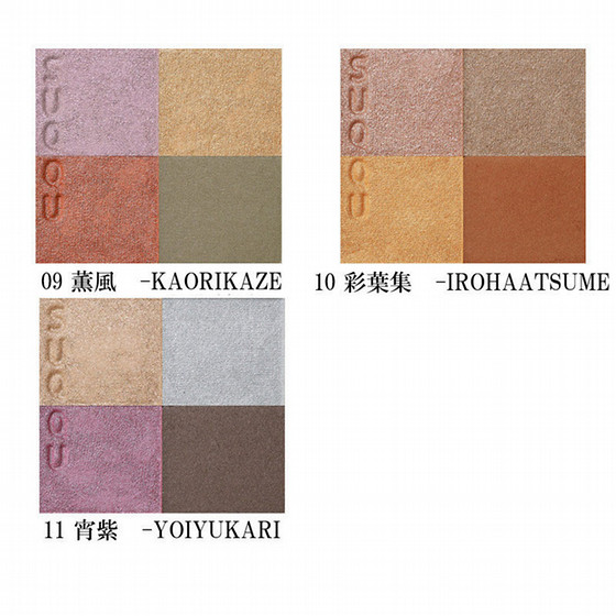 SUQQU シグニチャーカラーアイズ 119 Amazon | SUQQU スック シグニチャー カラー アイズ 144 花零