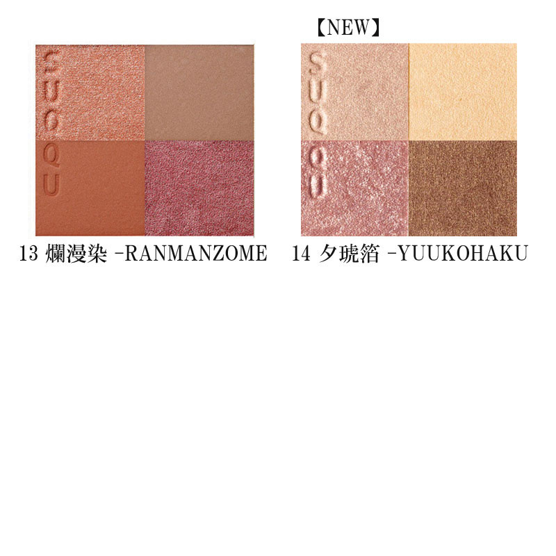 【ファッション通販】 - アイズ カラー スック］シグニチャー Cosmetic@TOBU 【公式 - アイシャドウ