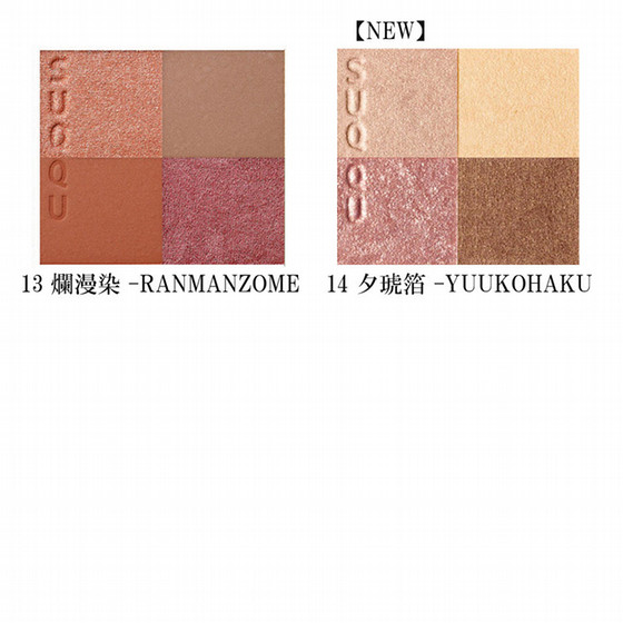 スック］シグニチャー カラー アイズ - Cosmetic@TOBU - 【公式