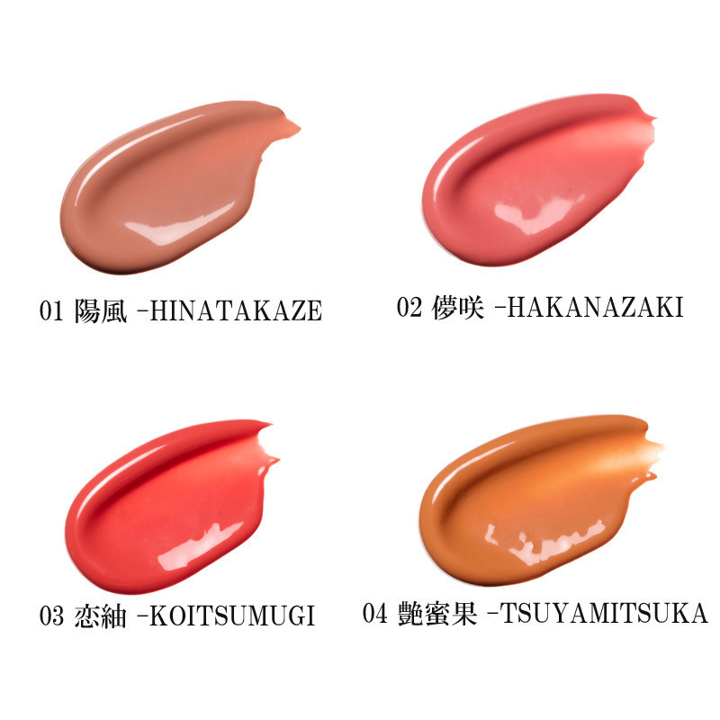 新品未開封✨SUQQU スック モイスチャーグレイズ リップスティック　105 Amazon | SUQQU スック モイスチャー グレイズ リップスティック