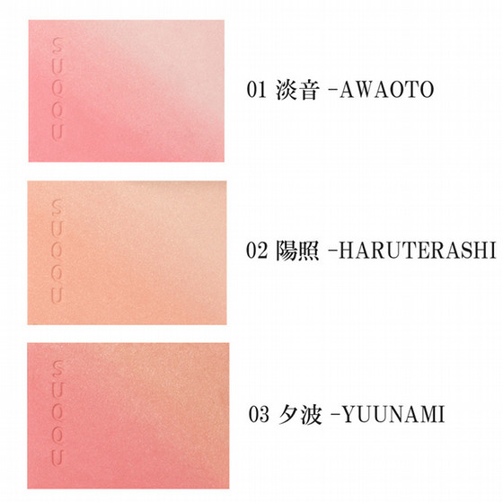 スック］ブラーリング カラー ブラッシュ - Cosmetic@TOBU