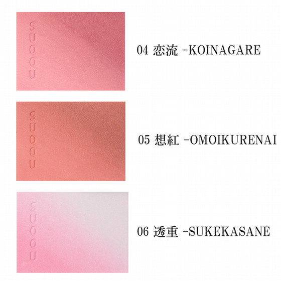 スック］ブラーリング カラー ブラッシュ - Cosmetic@TOBU