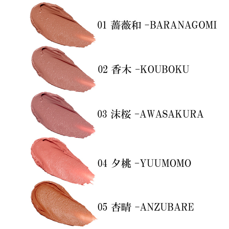 スック］ベルベット フィット リップスティック(レフィル) - Cosmetic