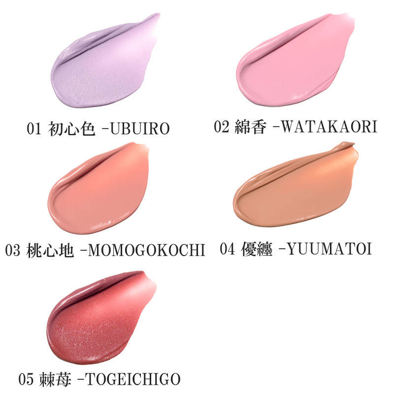 スック］コンプレクション フェイス カラー - Cosmetic@TOBU - 【公式