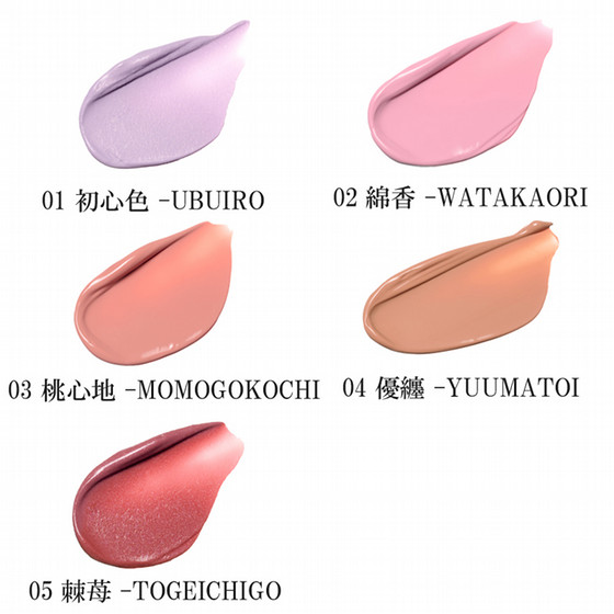 スック］コンプレクション フェイス カラー - Cosmetic@TOBU - 【公式