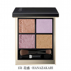 ［スック］シグニチャー カラー アイズ（限定色）