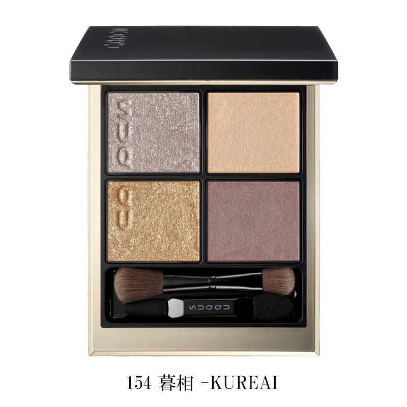 ［スック］シグニチャー カラー アイズ（限定色）