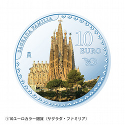 ［SGCゴールドショップ］アントニ・ガウディ没後１００年記念コインカラー銀貨3種セット