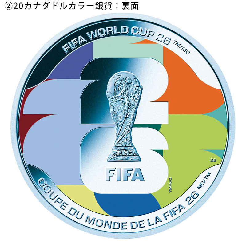 SGCゴールドショップ］FIFAワールドカップ26 公式記念コイン銀貨2種