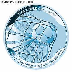 ［ＳＧＣゴールドショップ］FIFAワールドカップ26 公式記念コイン銀貨2種セット