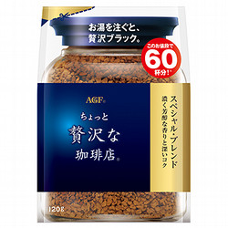 AGF ちょっと贅沢な珈琲店 スペシャルブレンド 袋 120g×12