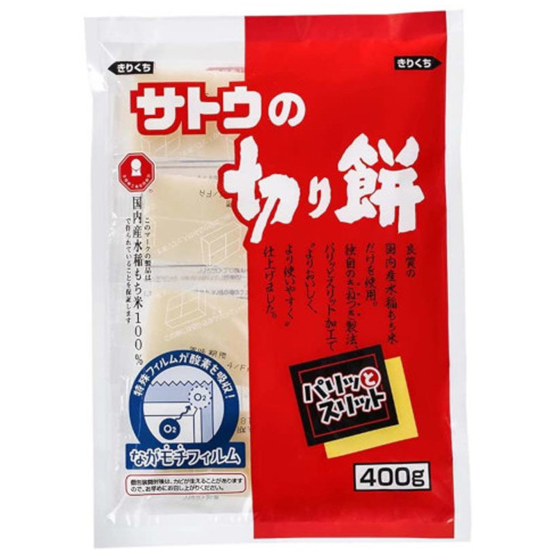 サトウ 切り餅 パリッとスリット 400g×10