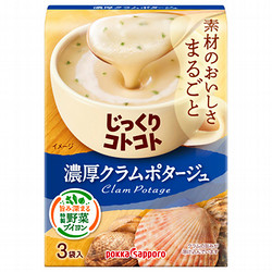 ポッカサッポロ じっくりコトコト 濃厚クラムポタージュ 1食（53.4g）×5