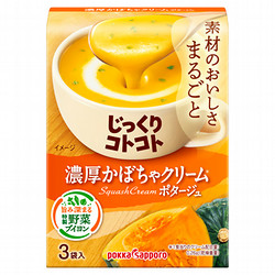 ポッカサッポロ じっくりコトコト濃厚かぼちゃクリームポタージュ 1食（63.6g）×5