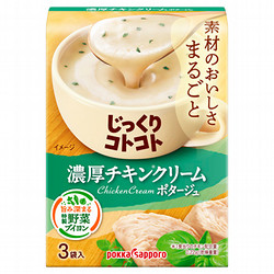 ポッカサッポロ じっくりコトコト 濃厚チキンクリーム 1食（55.5g）×5