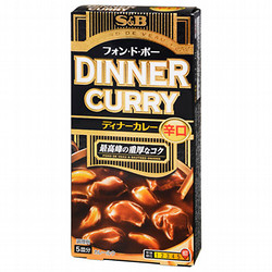 S＆B エスビー ディナーカレー 辛口 97g×10