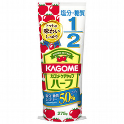カゴメ ケチャップ ハーフ 275g×15