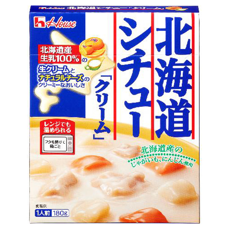 ハウス レトルト北海道シチュークリーム 180g×10