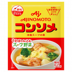 味の素 コンソメ 顆粒 50g×20