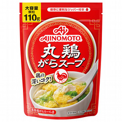味の素 丸鶏がらスープ 袋 110g×10