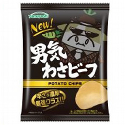 山芳製菓 ポテトチップス 男気わさビーフ 45g×12