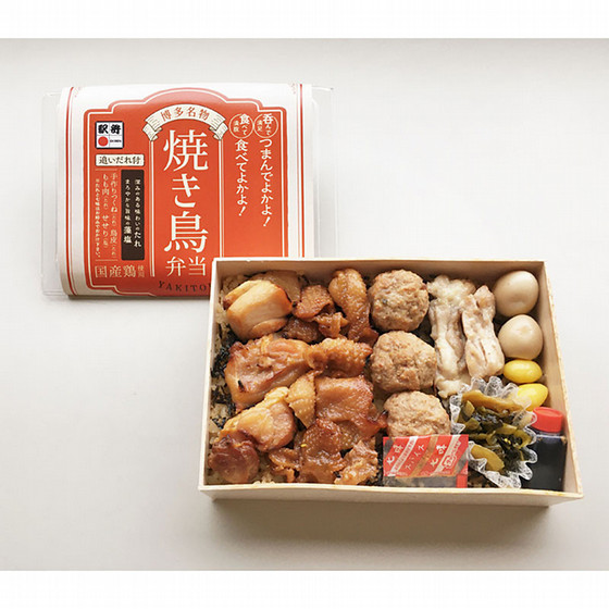 ［広島駅弁当］博多名物　焼き鳥弁当【池袋店舗受取り】