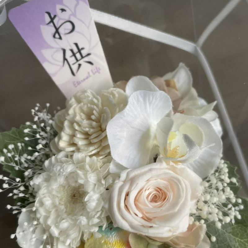 リンクフローリスト］プリザーブドフラワー お供え 花愛-KANNA