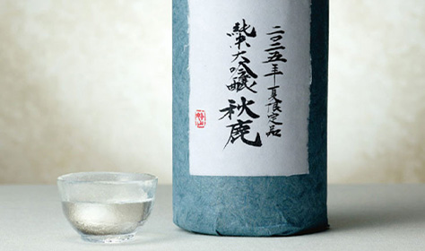 お酒