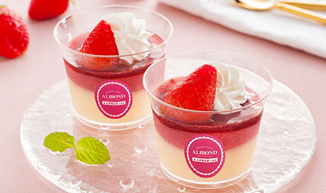 オンラインショッピング限定